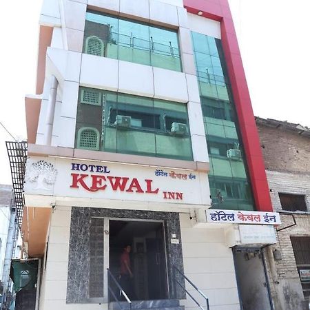 Hotel Kewal Inn Jalgaon ภายนอก รูปภาพ