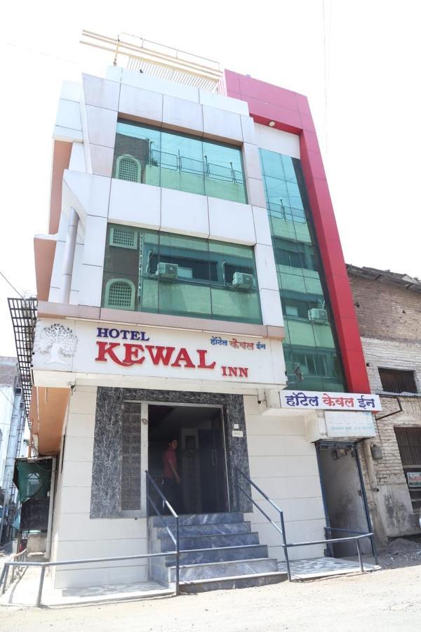 Hotel Kewal Inn Jalgaon ภายนอก รูปภาพ
